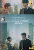 Our Unwritten Seoul Korean Drama DVD - TV Series with English Subtitles
