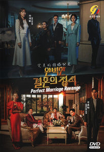 Perfect Marriage Revenge Korean Drama TV Series DVD (NTSC)