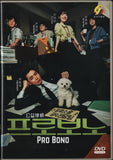 Pro Bond Korean Drama TV Series DVD (NTSC)
