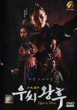 Queen Woo Korean Drama DVD - TV Series with English Subtitles