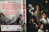 Rebirth Mandarin Drama TV Series DVD (NTSC)