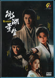 Rebirth Mandarin Drama TV Series DVD (NTSC)