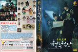 Our Blooming Youth Korean Drama TV Series with English and Chinese Subtitles DVD (NTSC)