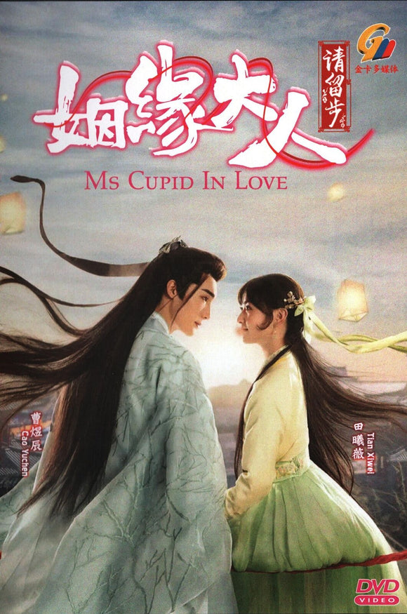 Ms Cupid in Love Mandarin Drama TV Series with English and Chinese Subtitles DVD (NTSC)