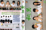 All About Secrets Mandarin Drama TV Series with English and Chinese Subtitles DVD (NTSC)