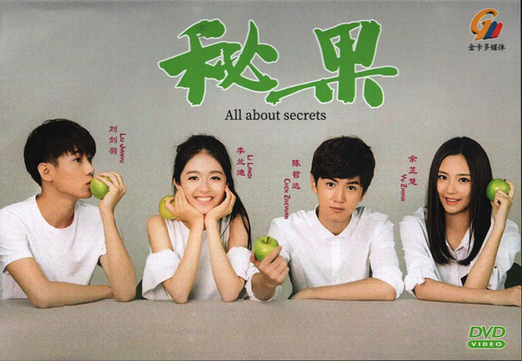 All About Secrets Mandarin Drama TV Series with English and Chinese Subtitles DVD (NTSC)