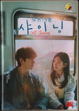 Still Shining Korean Drama TV Series DVD (NTSC)