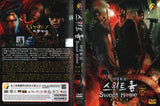 Sweet Home Season 1+2 Korean Drama TV Series DVD (NTSC)