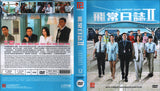 The Airport Diary Mandarin  DVD (NTSC)