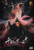 The Blossoming Love Chinese TV Series Drama DVD with English Subtitles