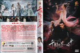The Blossoming Love Chinese TV Series Drama DVD with English Subtitles