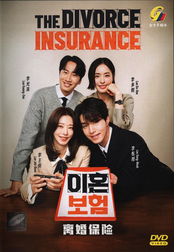 The Divorce Insurance Korean Drama DVD - TV Series with English Subtitles
