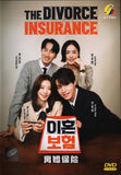 The Divorce Insurance Korean Drama DVD - TV Series with English Subtitles