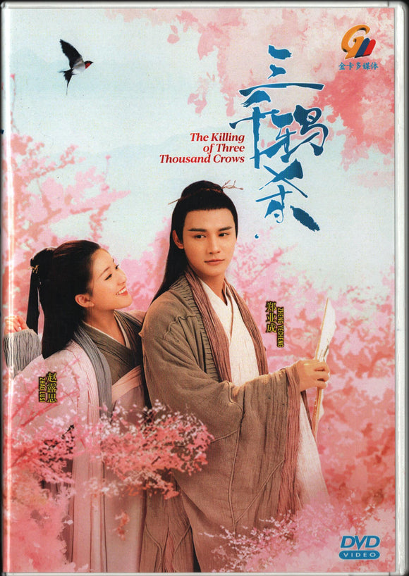 Chinese - New Release – Korean Drama DVD