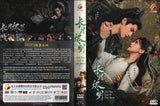 Till The End Of The Moon Mandarin Drama TV Series DVD (NTSC)