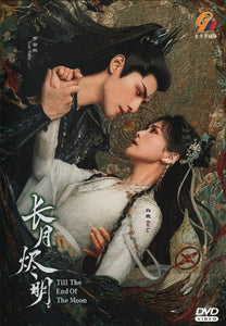 Till The End Of The Moon Mandarin Drama TV Series DVD (NTSC)