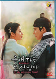 To My Beloved Thief Korean Drama TV Series DVD (NTSC)