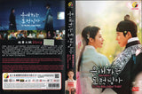 To My Beloved Thief Korean Drama TV Series DVD (NTSC)