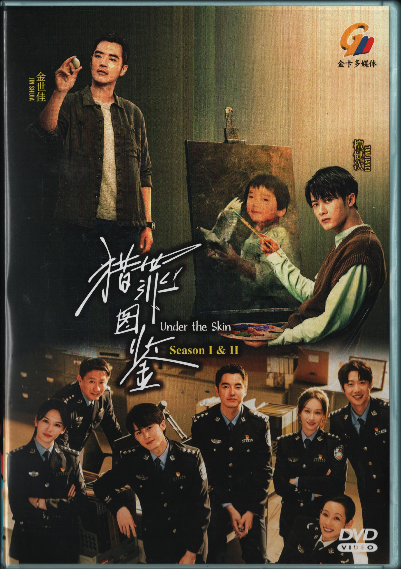 Chinese - New Release – Korean Drama DVD