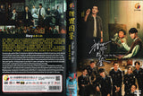 Under the skin Season I & II Mandarin Chinese TV Series Drama DVD with English Subtitles