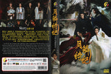 Veil Of Shadows Mandarin Drama TV Series DVD (NTSC)