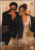 Would you marry me? Korean Drama DVD - TV Series with English Subtitles