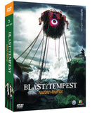 Blast of Tempest Japanese TV Series - Drama  DVD (NTSC - All Region)