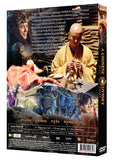 A Chinese Odyssey Part 3 Chinese Film DVD