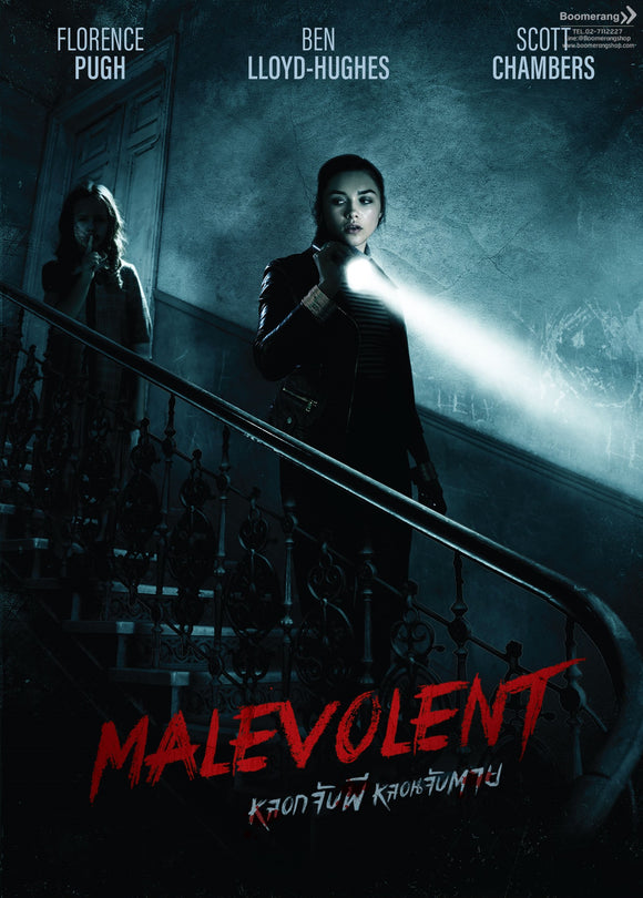 Malevolent Thai  Movie - Film DVD (NTSC-Region 3)