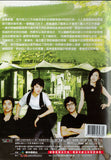 The 1st Shop of Coffee Prince Korean TV Series - Drama  DVD (NTSC)