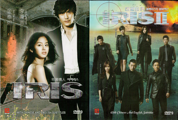 Iris Complete Set  Korean TV Series - Drama  DVD (NTSC - All Region)  (K Drama)