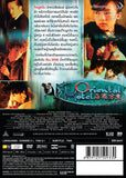 2046 Thai  Movie - Film DVD (NTSC-Region 3)