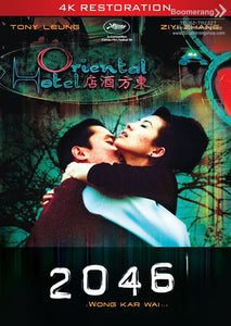 2046 Thai  Movie - Film DVD (NTSC-Region 3)