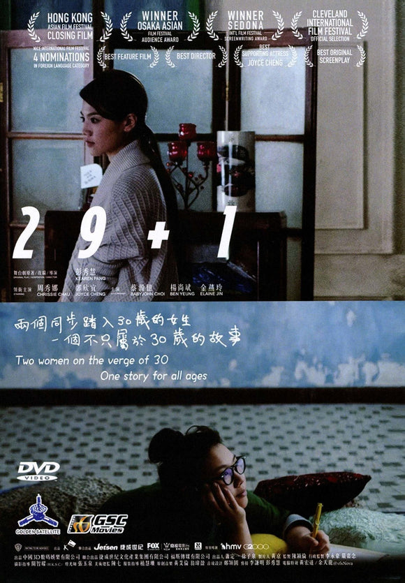 29+1 DVD