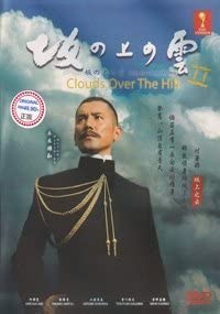Clouds Over The Hill - Season 2 Japanese TV Series - Drama  DVD (NTSC - All Region)