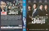 3 Days Korean Drama DVD Complete Tv Series - Original K-Drama DVD Set
