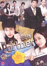 Partner  Korean Drama DVD Complete Tv Series - Original K-Drama DVD Set