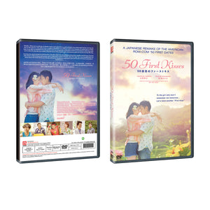50 First Kisses Japanese Film DVD