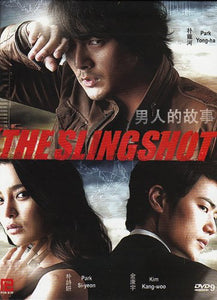 The Slingshot Korean Drama DVD Complete Tv Series - Original K-Drama DVD Set
