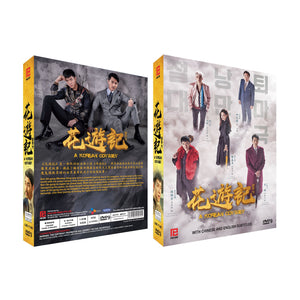 A Korean Odyssey Korean Drama DVD Complete Tv Series - Original K-Drama DVD Set
