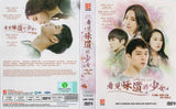 A Girl Who Can See Smell Korean Drama DVD Complete Tv Series - Original K-Drama DVD Set