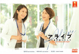 ALIVE: DR. KOKORO, THE MEDICAL ONCOLOGIST Japanese DVD - TV Series (NTSC)