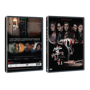 Always Be With You Chinese Film DVD