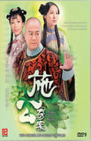 A PILLOW CASE OF MYSTERY Chinese DVD - TV Series (NTSC)
