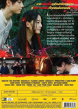 ASURA GIRL: A BLOOD C TALE Thai Movie - Film DVD (NTSC - All Region)