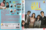 A Business Proposal Korean Movie - Film DVD (NTSC)