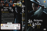Alchemy of Souls Korean Drama TV Series - Seasons 1 & 2 with English and Chinese Subtitles - DVD (NTSC)