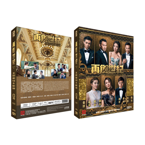 ANOTHER ERA Chinese Drama DVD Complete TV Series