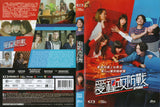 App War Thai Movie - Film DVD (NTSC - All Region)