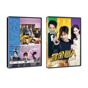BOUNTY HUNTERS Chinese DVD - Movie (NTSC)